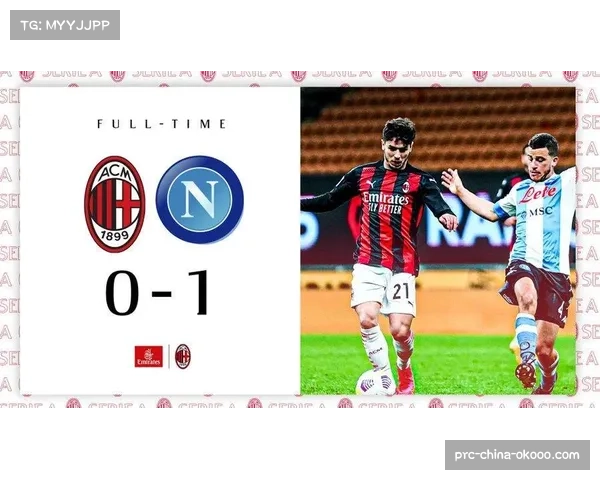 “意甲‘足球周末’活动在米兰举办，吸引数万球迷参与家庭足球互动”